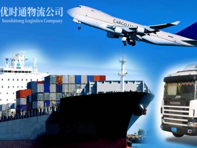 海南保亭热带作物研究所到克罗地亚空运锂电池注意事项